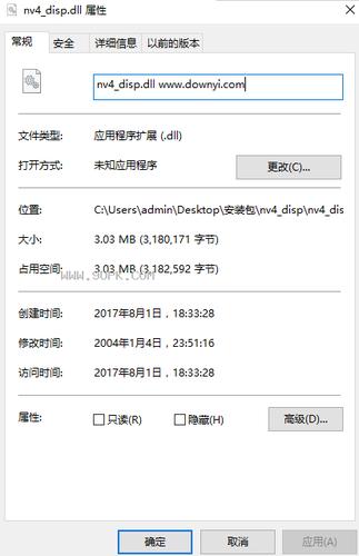"
"nv4_disp.dll 蓝屏