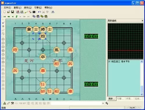 象棋奇兵6.0破解版