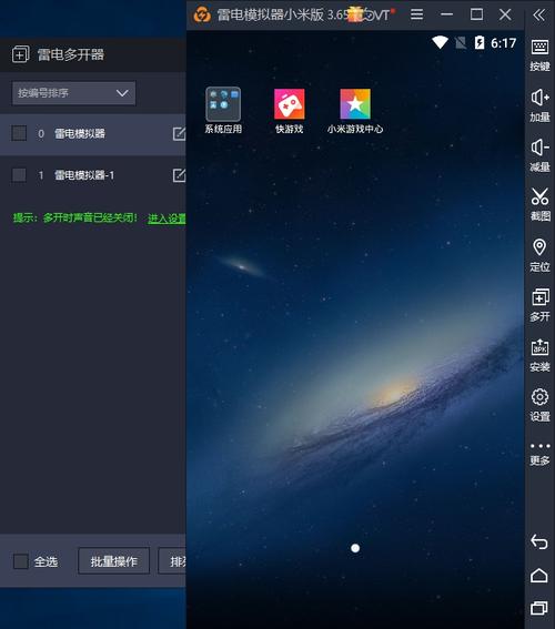 鱼雷安卓模拟器 下载