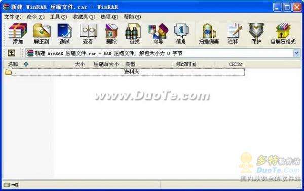 winrar v3.5