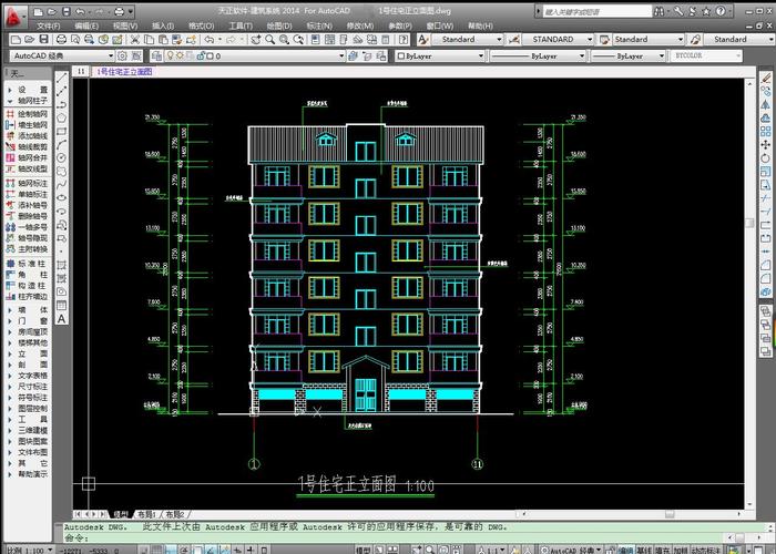 天正建筑9.0支持什么版本的cad