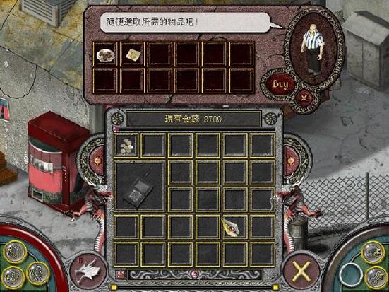 哥特王朝4序列号