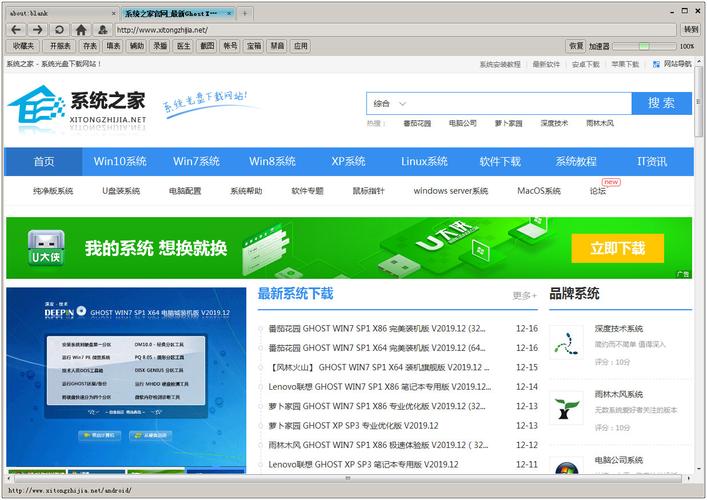 哎呀游戏浏览器2.3
