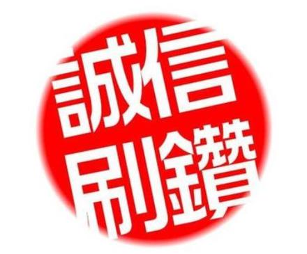 刷钻帝国
