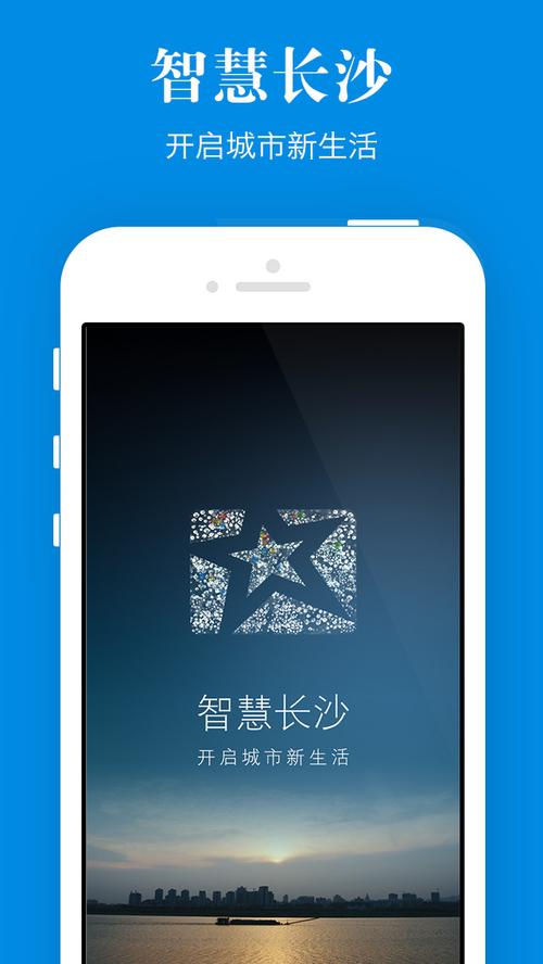 431身份证号码开头是哪里