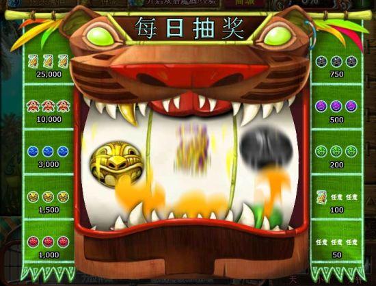祖玛闪电战碎片