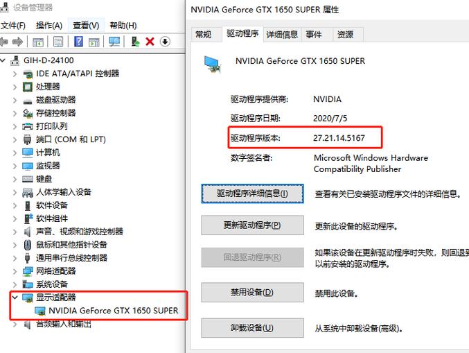 directx11和12有什么区别-directx