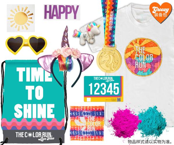 迷你color run