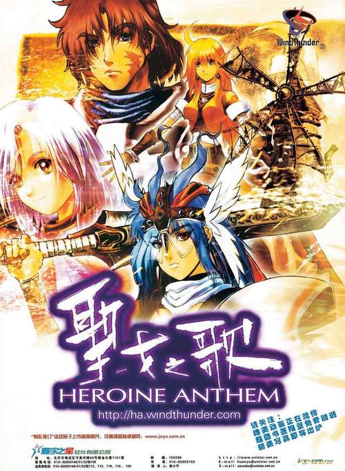 圣女之歌3还出不出