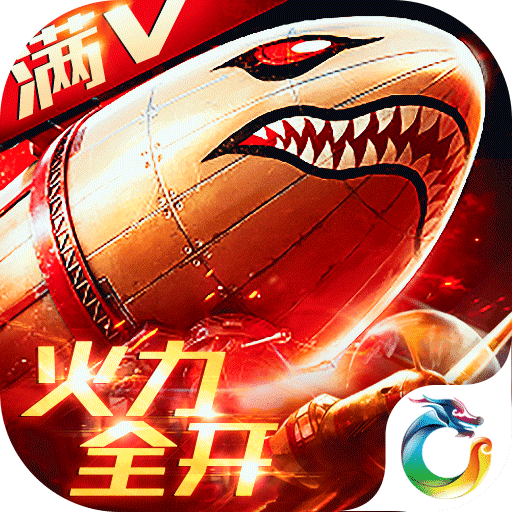 红警4d官网版3k下载截图