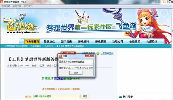 答题平台
