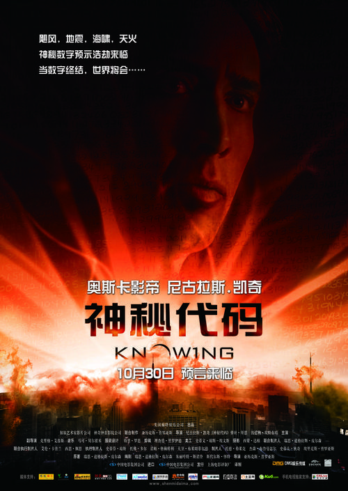 神秘代码迅雷