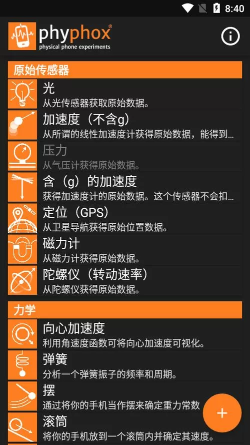 游创工坊助手1.1版本下载