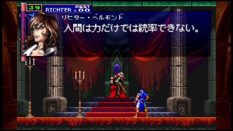 恶魔城之月下夜想曲隐藏出城-恶魔城之月下夜想曲