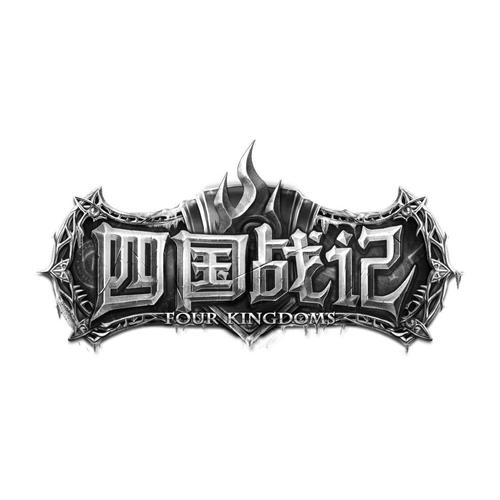 四国战记下载