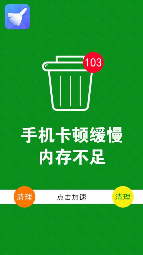 手机垃圾清理软件哪个更好