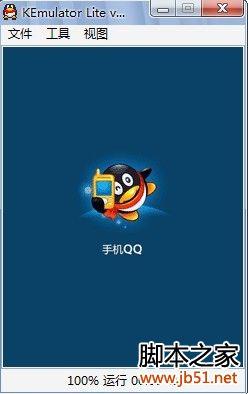 javaqq软件下载
