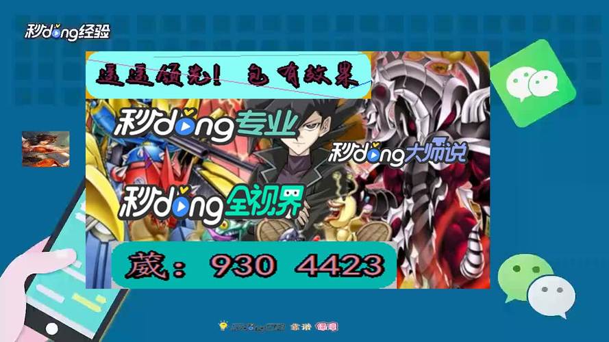 浪人够级记牌器手机版