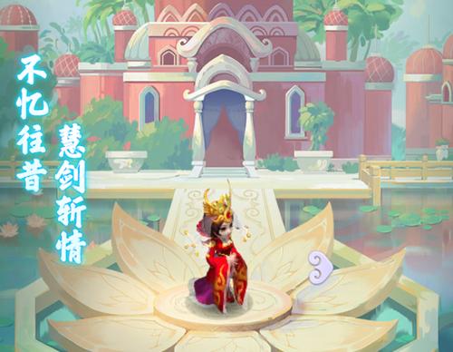 梦幻西游女儿国怎么去截图
