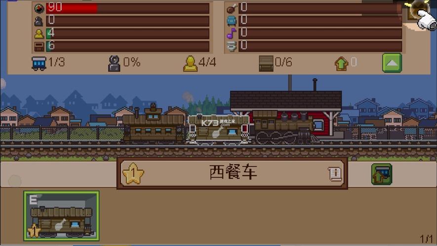 铁通游戏