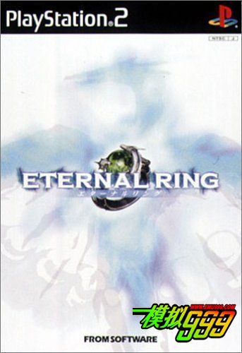 eternalkingdom