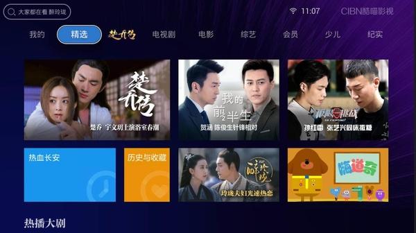 下载电视剧优酷