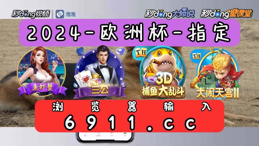 打鱼下分平台