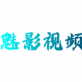 下载魅影-魅影视频大师