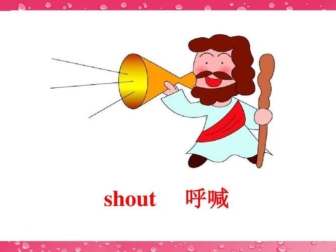 helpout翻译