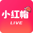 小红帽直播2023最新版下载