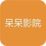 呆呆影院官方版下载v1.03