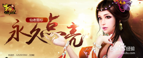 qq斩仙
