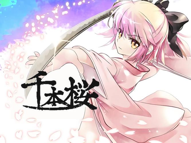 千本樱 钢琴谱