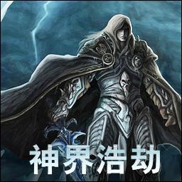 神界浩劫2.3周年庆典版攻略