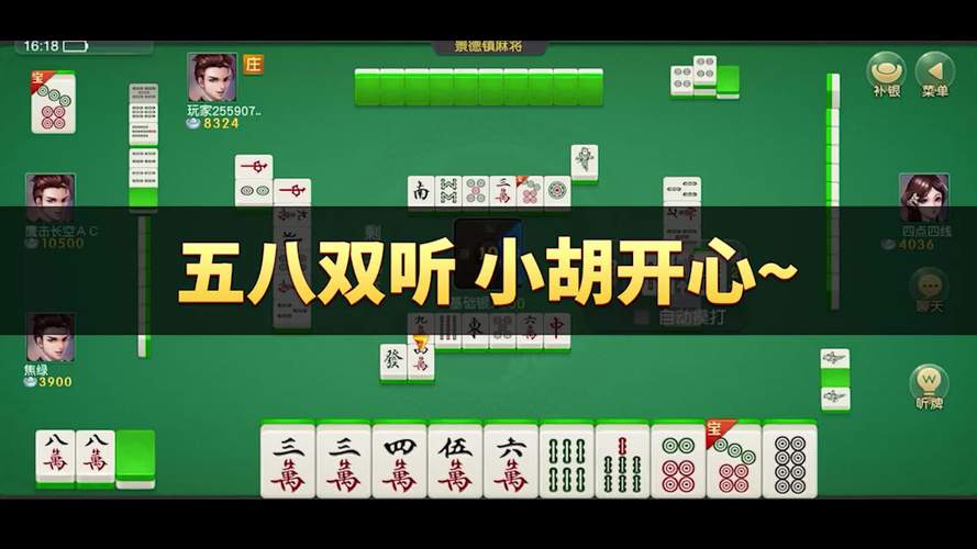 景德镇同城游戏大厅手机版