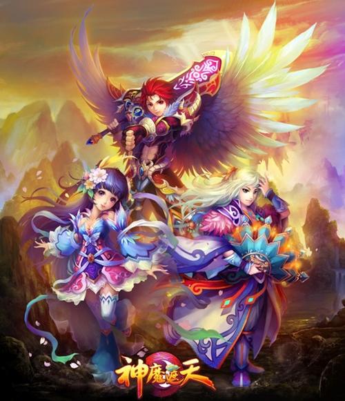 魔神遮天