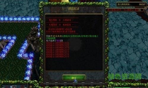 神之墓地2.6d攻略隐藏英雄