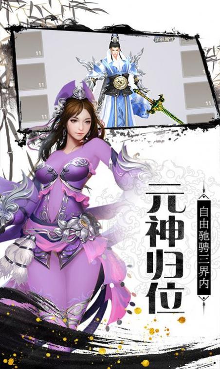 天之圣尊