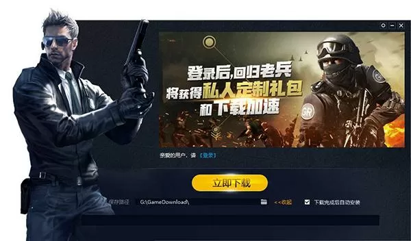 #N/A
#N/A
cf客户端下载