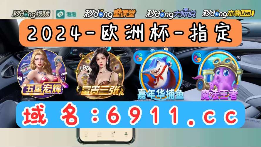 奔驰宝马老虎机游戏