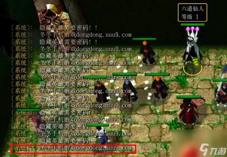 火影忍者羁绊2.3