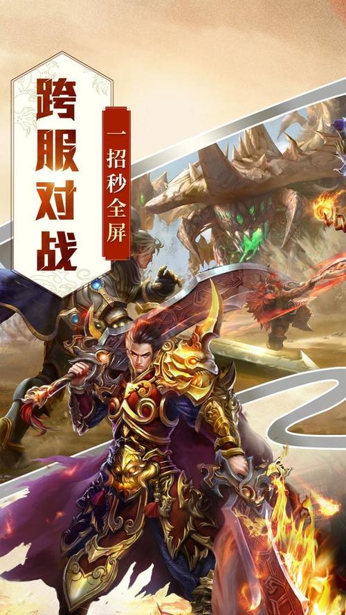 神龙传说赚钱app