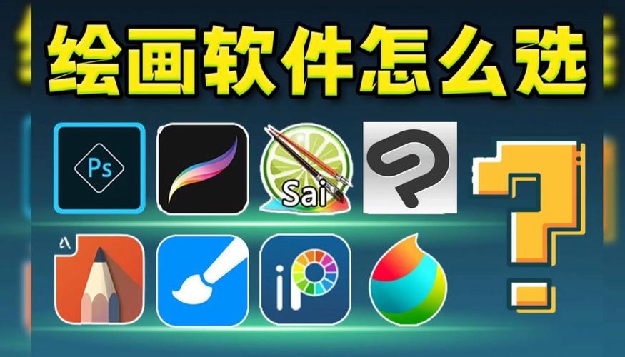 免费画图软件手机版下载