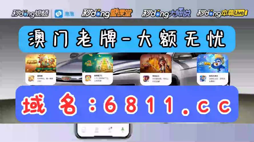 百赢棋盘