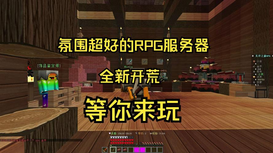 我的世界服务器吧贴吧