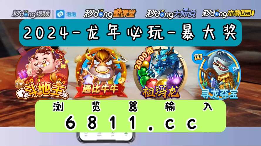 打鱼星力正版平台