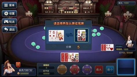 悠视游戏中心