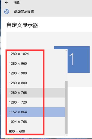 分辨率修改工具-分辨率设置工具