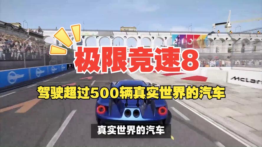 单机版赛车游戏