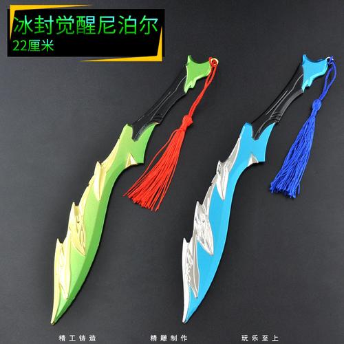 觉醒武器